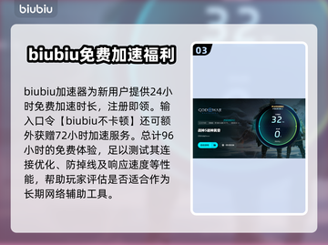 战神游戏加速器推荐🎉战神加速器哪个好用快来pick！截图4