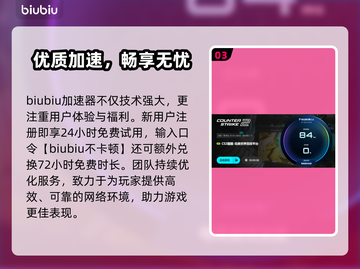 🎮CS延迟高？一招解决卡顿问题！截图4