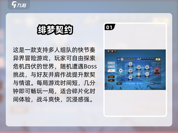 🎮多益网络2025游戏下载大全🔥必玩神作都在这！截图2