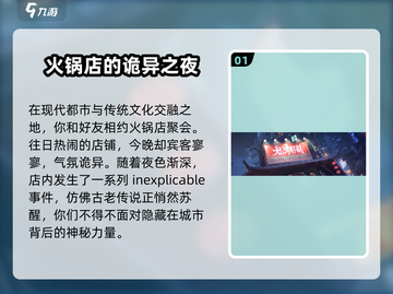 归龙潮🔥：玩法特色全揭秘，不玩后悔！截图2