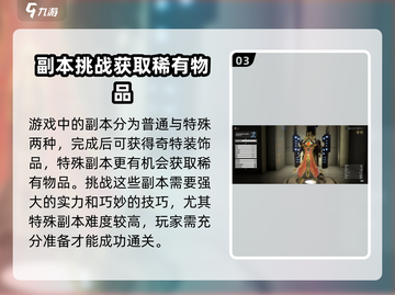 星际战甲手游💎战甲装饰获取途径大揭秘！截图4