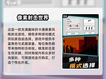 🔥2025必玩！高人气像素打僵尸手游🔥좀비게임截图7