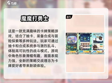 🔥2025免费手游排行🌟哪些游戏值得下载？🎮截图2
