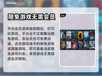 冒险岛国际服加速器🔥哪个好用到飞起？截图5
