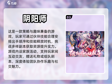 🔥2024最🔥网游在线人数排行榜🎮截图4