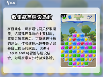 蛋仔滑滑安卓上线时间🔥等不及了！🎉截图5