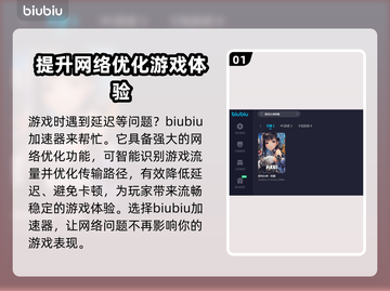 胜利女神妮姬🔥加速器推荐，玩手游必备！截图2