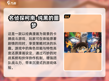 🔥2025必玩！顶级龙珠游戏合集💥截图5