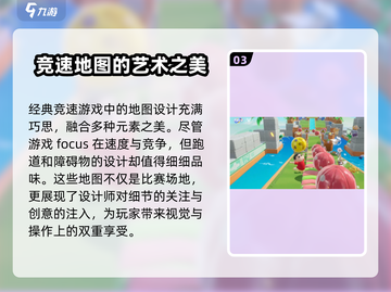 元梦之星🔥公测上线时间曝光！🎉游戏迷必看截图4