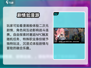 绝区零是手游还是端游？🔥截图3