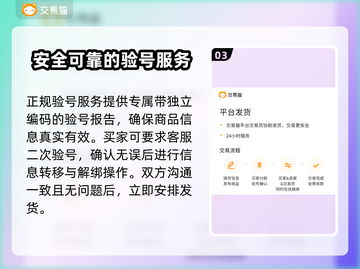 勇士与冒险账号交易🔥安全平台推荐🎉截图4