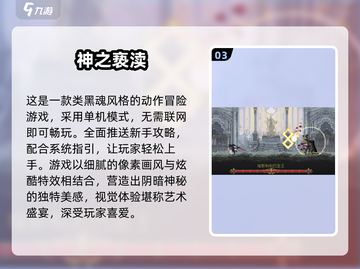🔥2024最耐玩RPG像素手游合集💥截图4