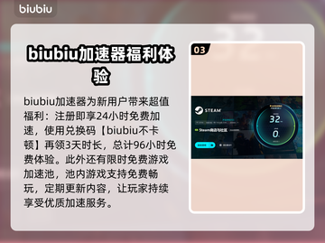 游戏闪退掉帧？这些问题通通解决！💥🎮截图4