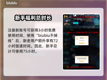 怪物猎人🔥荒野集中模式进入方法大揭秘！截图5