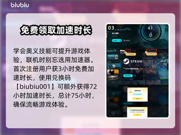 浪人崛起奥义🔥《只狼》必学秘籍🎉截图4