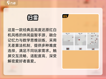 🔥2025超火记忆训练手游TOP榜💥截图6