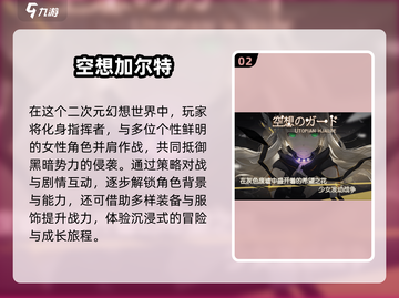 🔥2025最新手游排行榜出炉！🎮好玩到停不下来截图3