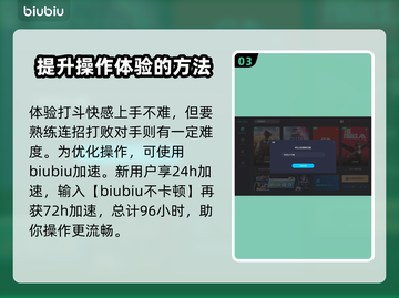 黑神话悟空🔥上手超难？真相让人震惊！截图4