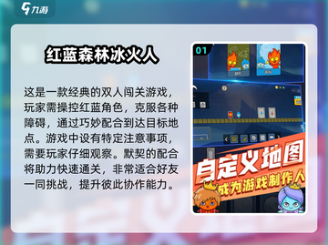 两人一起玩🔥2025超有趣小游戏合集🎮截图2