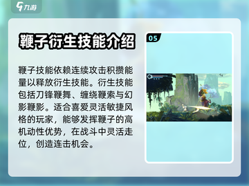 心渊梦境🔥最强武器推荐⚡玩家必看！截图6