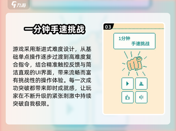 🔥2025超难挑战游戏汇总！🔥🎮💪截图4