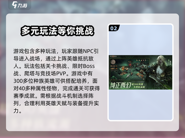 龙息神寂单机版下载链接🔥免费分享🎉截图3