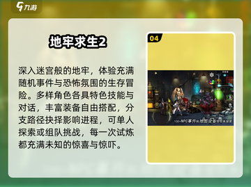 🔥暗黑2单机神作！2025最耐玩暗黑手游大🔥截图5