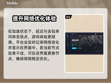棕色尘埃2😎加速器下载安装地址分享截图6