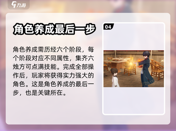 原神：归龙潮烛培养秘籍🔥轻松搞定！截图5
