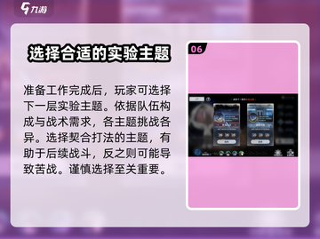 新月同行🔥蓝色站台休息室的秘密基地🎉截图7