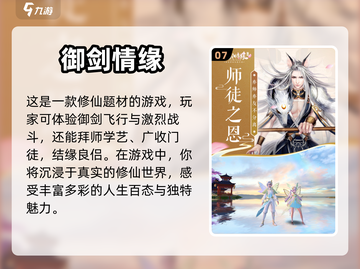 想找对象？玩这些游戏就对了！🎮🔥截图8
