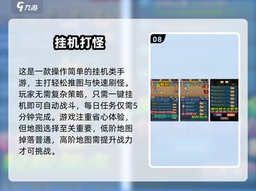🔥2025十大良心放置手游榜单出炉！🎮挂机也能爽翻天！截图9