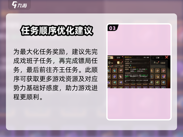 《大侠立志传》尉缭子🔥武学秘籍大曝光！截图4