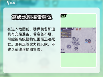 阿瑞斯病毒2研究生地图全流程🔥超详细攻略来了！截图3