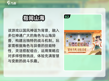 🔥2025最火多职业游戏TOP5，玩到停不下来！🎮💥截图3