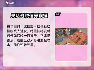 无尽梦回AC娘🔥二次元梦境之旅🎮截图4