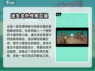 🔥2021最受欢迎网游排行榜TOP10出炉啦！🎮截图5