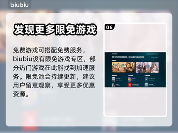 瓶盖战舰加速器推荐🚀，玩战舰游戏必备！截图7