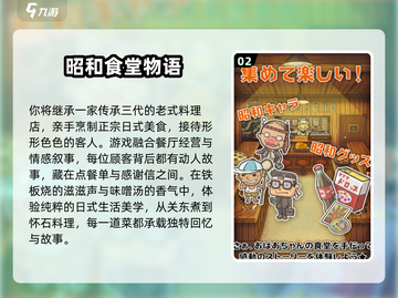 2025日系治愈小游戏TOP榜！✨可爱画风治愈你的心灵💖截图3