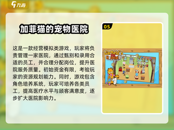 🔥2025最耐玩哆啦A梦同人游戏推荐✨截图6