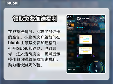 黑神话悟空🔥剧情揭秘：游戏故事提前看！截图7