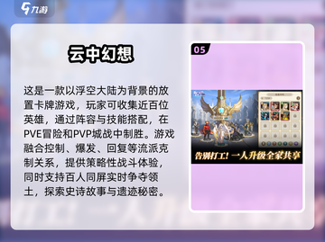 🔥2025年最受欢迎的女角色游戏推荐✨截图6