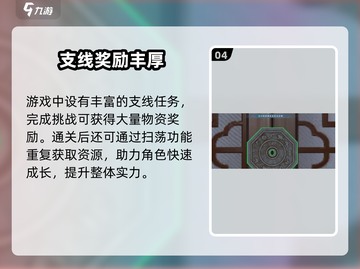 🔥浮生忆玲珑秒退家族神操作！💥截图5