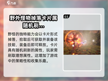 星痕共鸣🔥必看！玩法全攻略⚡截图4