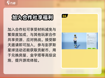 🔥《创造吧！开局神操作大揭秘》💥🎮截图7