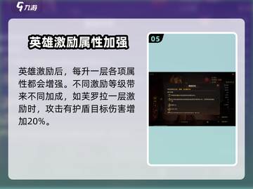 龙息神寂芙罗拉🔥超强玩法攻略来了！截图6