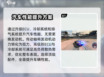 极品飞车集结🔥迈凯轮改装秘籍，性能爆表！🚀截图2