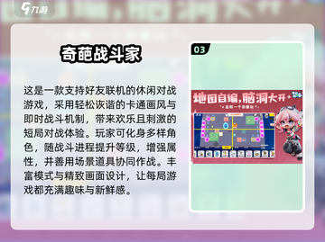 🔥2025必玩！类似第五人格手游排行🎮截图4
