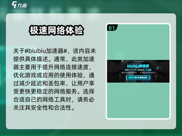 黑神话悟空🔥师父竟是他？剧情深度解析来了！截图2