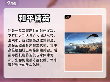 🔥2023必玩！双人联机手游推荐🎮截图6